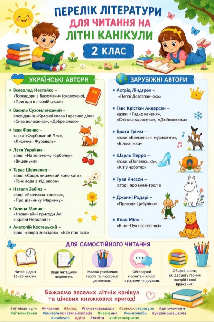 зображення_viber_2026-06-01_10-31-56-908.jpg